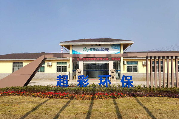 行政區(qū)廣場(chǎng)