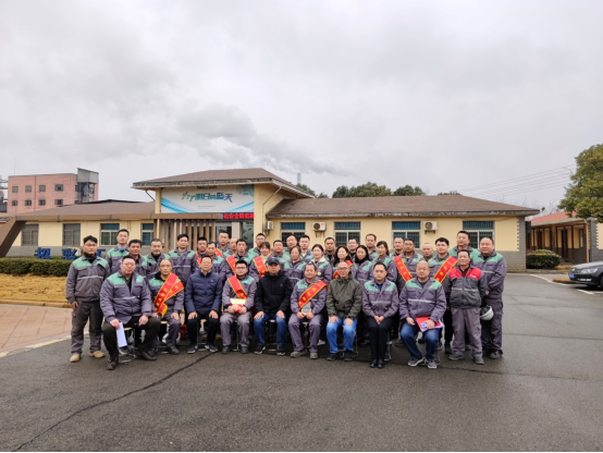 超彩公司召開2023年度評先評優(yōu)暨總結(jié)報告大會